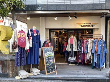 業界20年以上の古着屋RAINBOWが高額査定をお約束